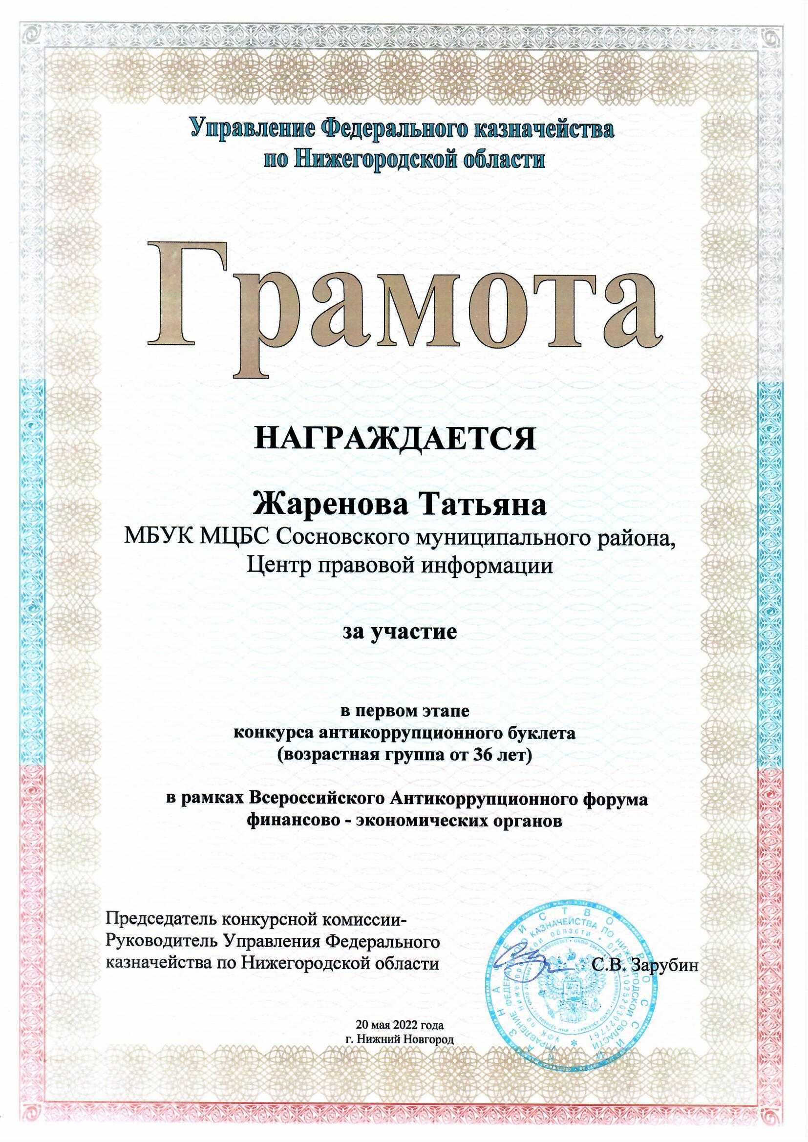 20220817 110014 54395 1