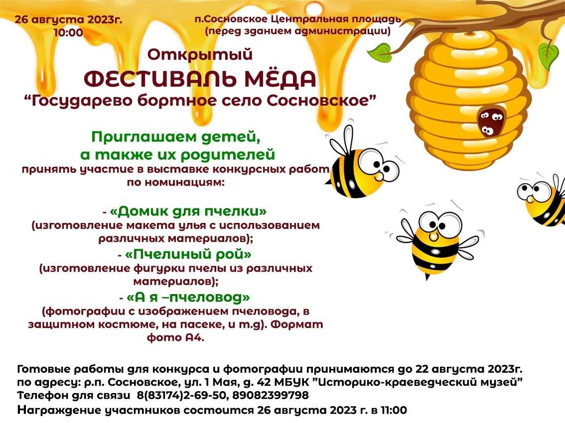 20230818 111532 1 86148