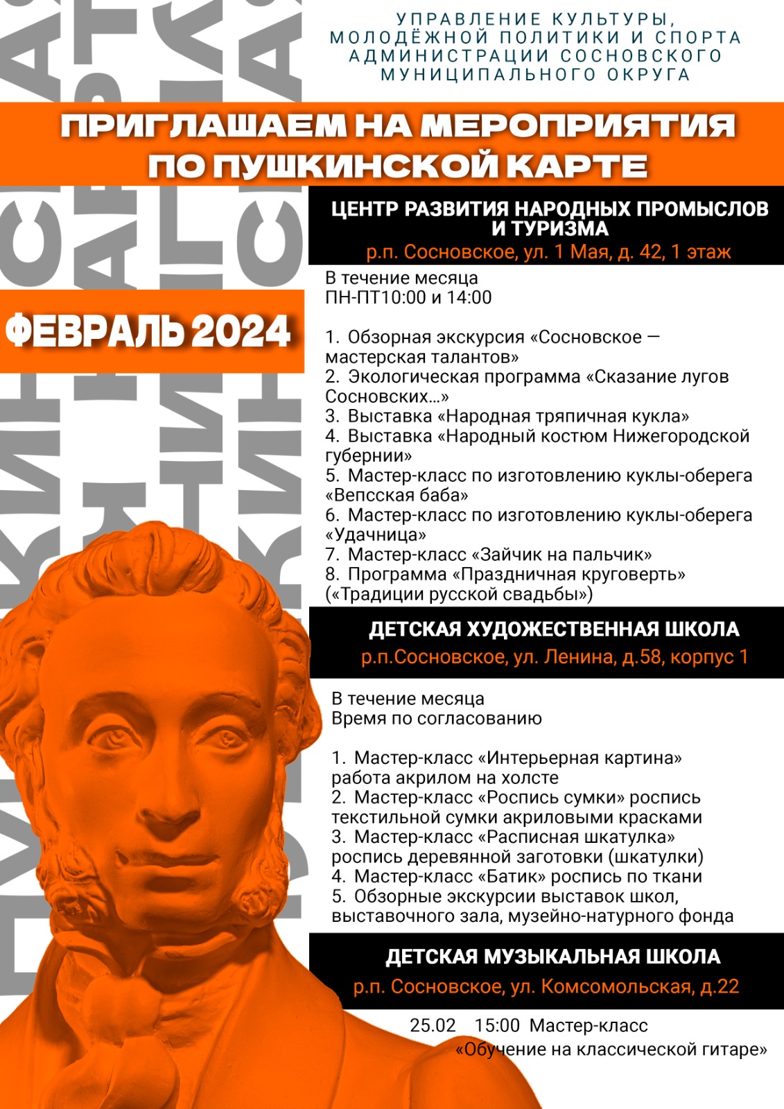1 20240208 161929 1 27870