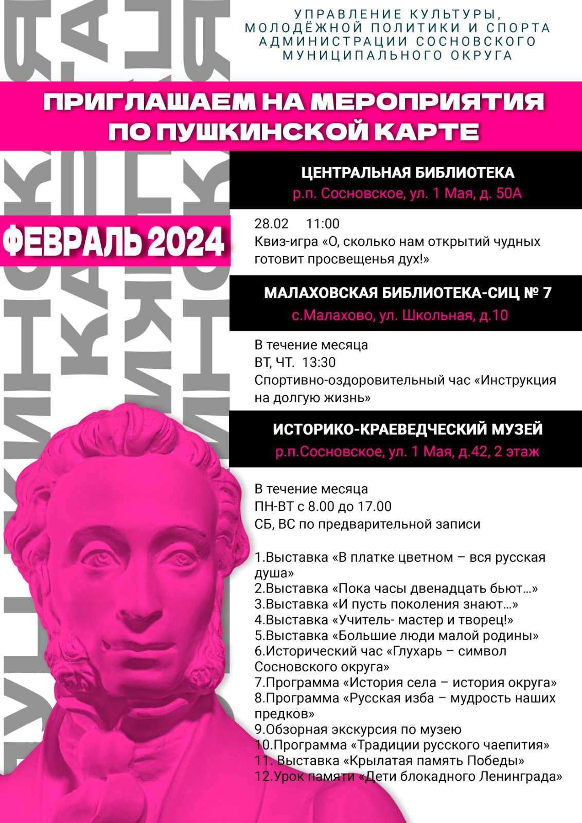 3 20240208 161929 3 10545