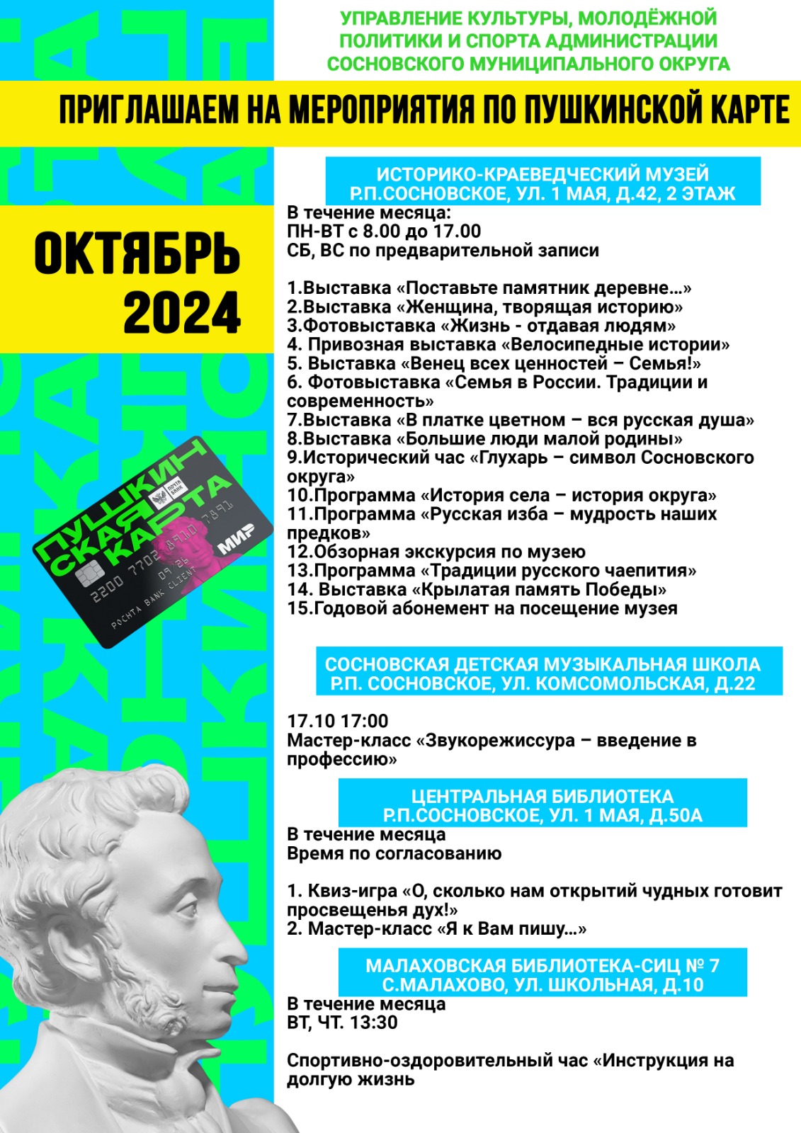20240930 140226 2 29010