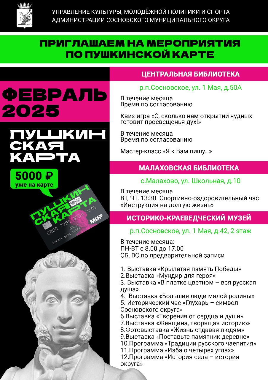20250206 105422 1 39483